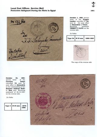 THE POSTAL HISTORY OF AUSTRIAN NAVY – sheet 39