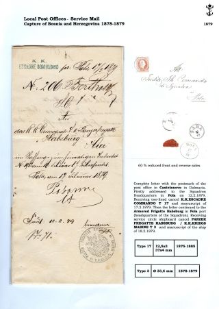 THE POSTAL HISTORY OF AUSTRIAN NAVY – sheet 47