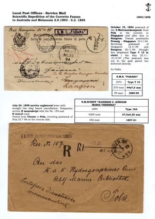 THE POSTAL HISTORY OF AUSTRIAN NAVY – sheet 49