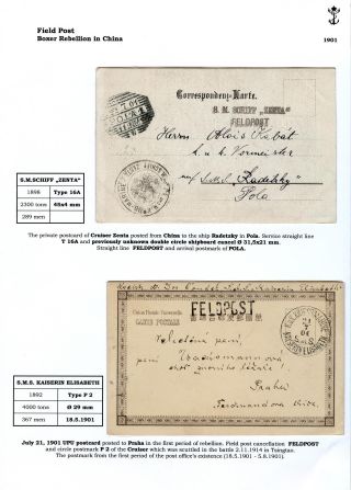 THE POSTAL HISTORY OF AUSTRIAN NAVY – sheet 78