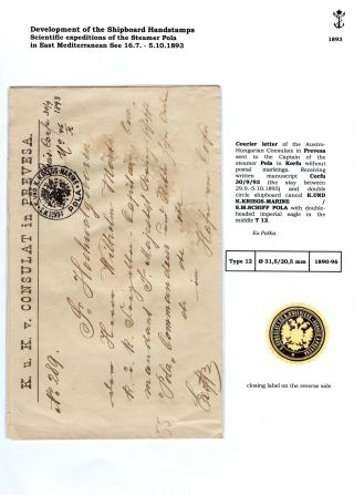 DIE POSTGESCHICHTE DER ÖSTERREICHISCHEN KRIEGSMARINE – Blatt 85