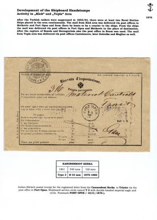 DIE POSTGESCHICHTE DER ÖSTERREICHISCHEN KRIEGSMARINE – Blatt 86