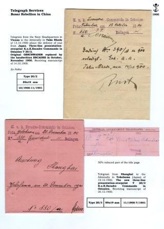 THE POSTAL HISTORY OF AUSTRIAN NAVY – sheet 103