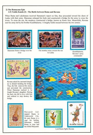 RAMAYANA - DOBRODRUŽSTVÍ LORDA RAMY – list 8