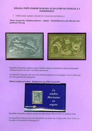 VERSCHIDENENHEITTEN DER MATERIALEN UND BESONDERHEITEN – Blatt 5