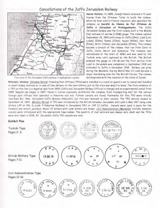 BAHNPOSTSTEMPEL JAFFA JERUSALEM – Blatt 1