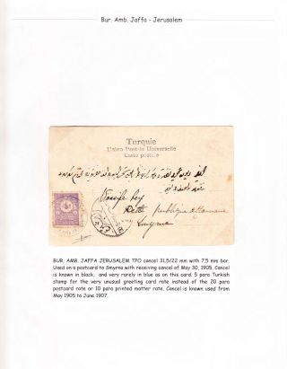 BAHNPOSTSTEMPEL JAFFA JERUSALEM – Blatt 3
