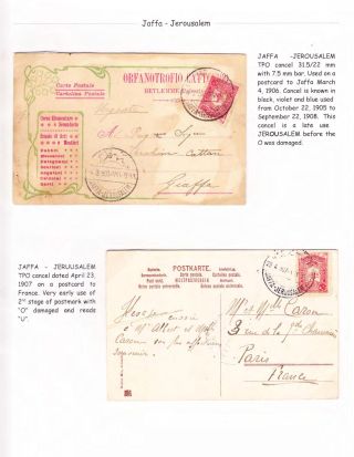 BAHNPOSTSTEMPEL JAFFA JERUSALEM – Blatt 4