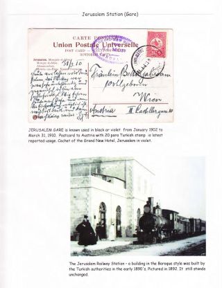 BAHNPOSTSTEMPEL JAFFA JERUSALEM – Blatt 5