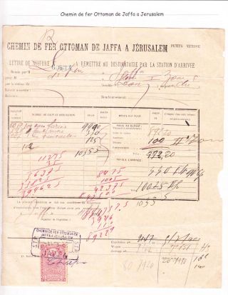 BAHNPOSTSTEMPEL JAFFA JERUSALEM – Blatt 6