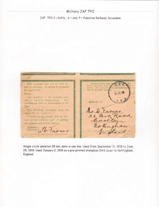 BAHNPOSTSTEMPEL JAFFA JERUSALEM – Blatt 9