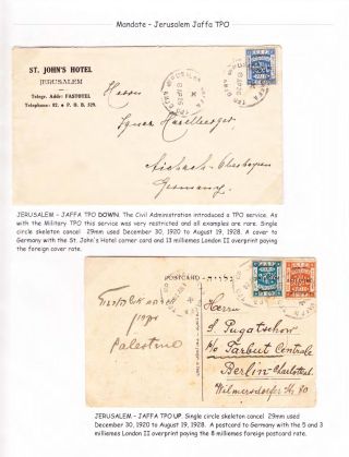 BAHNPOSTSTEMPEL JAFFA JERUSALEM – Blatt 12