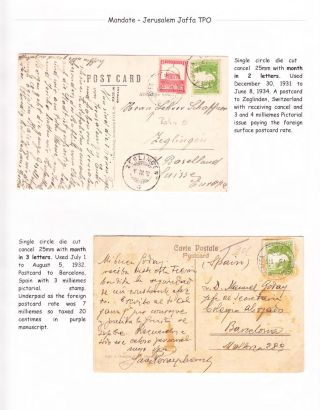 BAHNPOSTSTEMPEL JAFFA JERUSALEM – Blatt 13