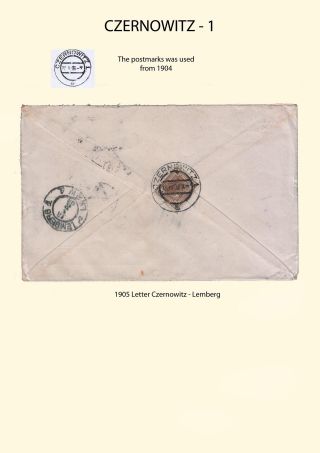 POSTGESCHICHTE VON NORD BUKOWINA – Blatt 17