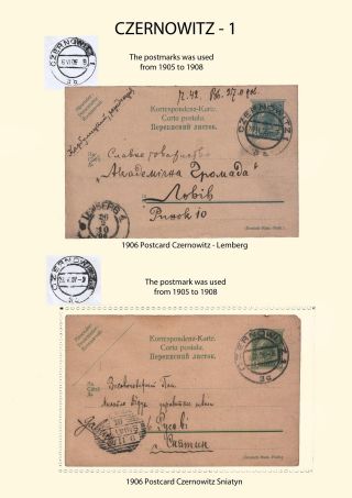 POSTGESCHICHTE VON NORD BUKOWINA – Blatt 18