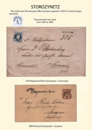 POSTGESCHICHTE VON NORD BUKOWINA – Blatt 31