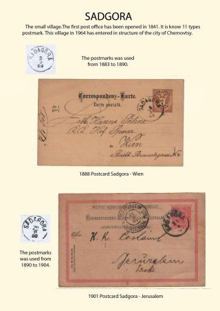 POSTGESCHICHTE VON NORD BUKOWINA – Blatt 37