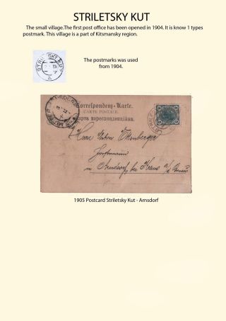 POSTGESCHICHTE VON NORD BUKOWINA – Blatt 38