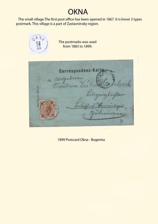 POSTGESCHICHTE VON NORD BUKOWINA – Blatt 39