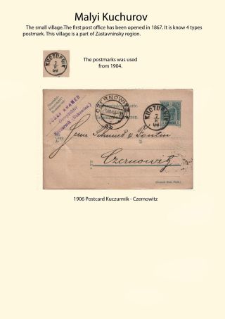 POSTGESCHICHTE VON NORD BUKOWINA – Blatt 40