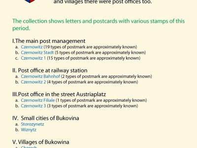 POSTAL HISTORY OF THE NORTH BUCOVINA
