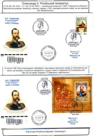 BY THE LAST WAY OF KOBZAR – sheet 3