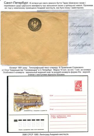 BY THE LAST WAY OF KOBZAR – sheet 4