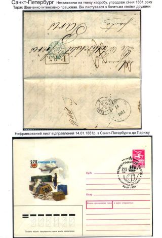 BY THE LAST WAY OF KOBZAR – sheet 5