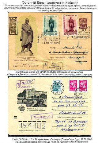 BY THE LAST WAY OF KOBZAR – sheet 7