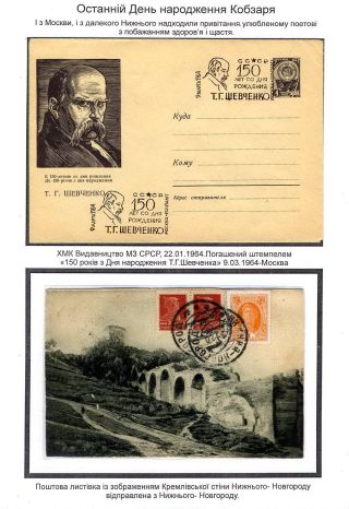 BY THE LAST WAY OF KOBZAR – sheet 8