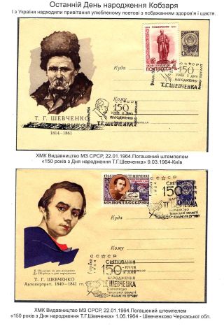 BY THE LAST WAY OF KOBZAR – sheet 9