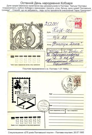 BY THE LAST WAY OF KOBZAR – sheet 10