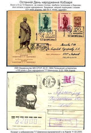 BY THE LAST WAY OF KOBZAR – sheet 11