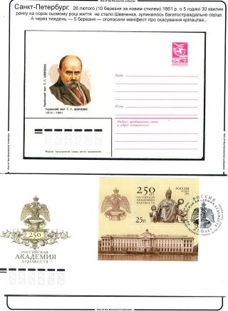BY THE LAST WAY OF KOBZAR – sheet 13