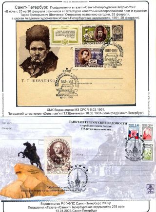 BY THE LAST WAY OF KOBZAR – sheet 14