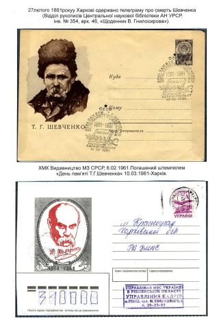 BY THE LAST WAY OF KOBZAR – sheet 15