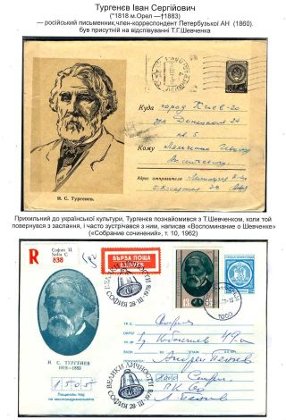 BY THE LAST WAY OF KOBZAR – sheet 16