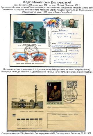 POSLEDNÍ KOBZAROVA CESTA – list 19