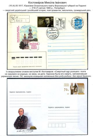 POSLEDNÍ KOBZAROVA CESTA – list 20