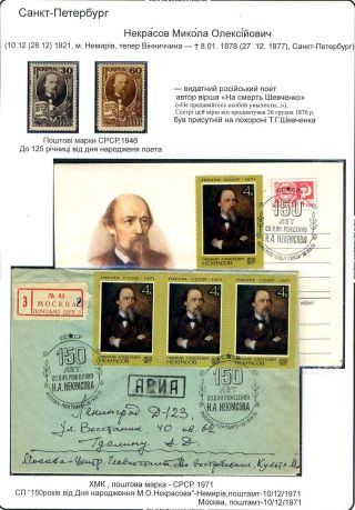 POSLEDNÍ KOBZAROVA CESTA – list 21