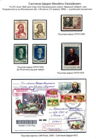 POSLEDNÍ KOBZAROVA CESTA – list 22