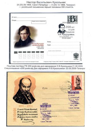POSLEDNÍ KOBZAROVA CESTA – list 24