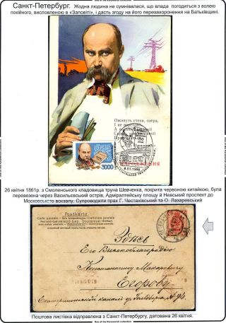 POSLEDNÍ KOBZAROVA CESTA – list 26