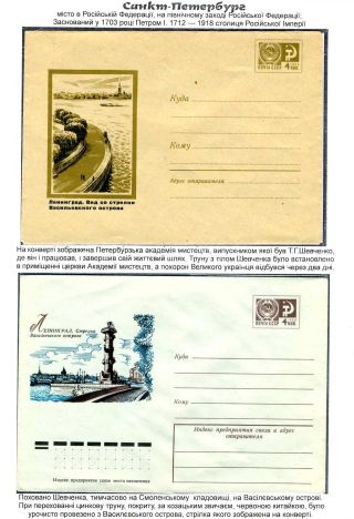 POSLEDNÍ KOBZAROVA CESTA – list 27