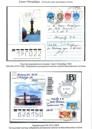 POSLEDNÍ KOBZAROVA CESTA – list 28