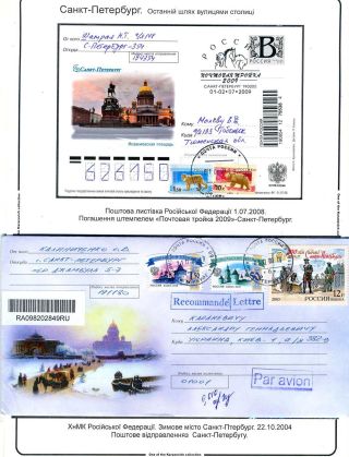 POSLEDNÍ KOBZAROVA CESTA – list 29