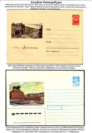 POSLEDNÍ KOBZAROVA CESTA – list 30