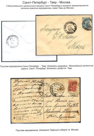 POSLEDNÍ KOBZAROVA CESTA – list 32