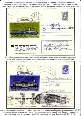 DER LETZTE WEG VON KOBZAR – Blatt 33