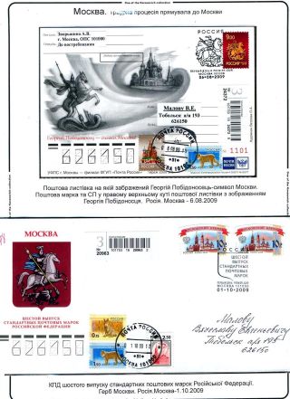 DER LETZTE WEG VON KOBZAR – Blatt 34